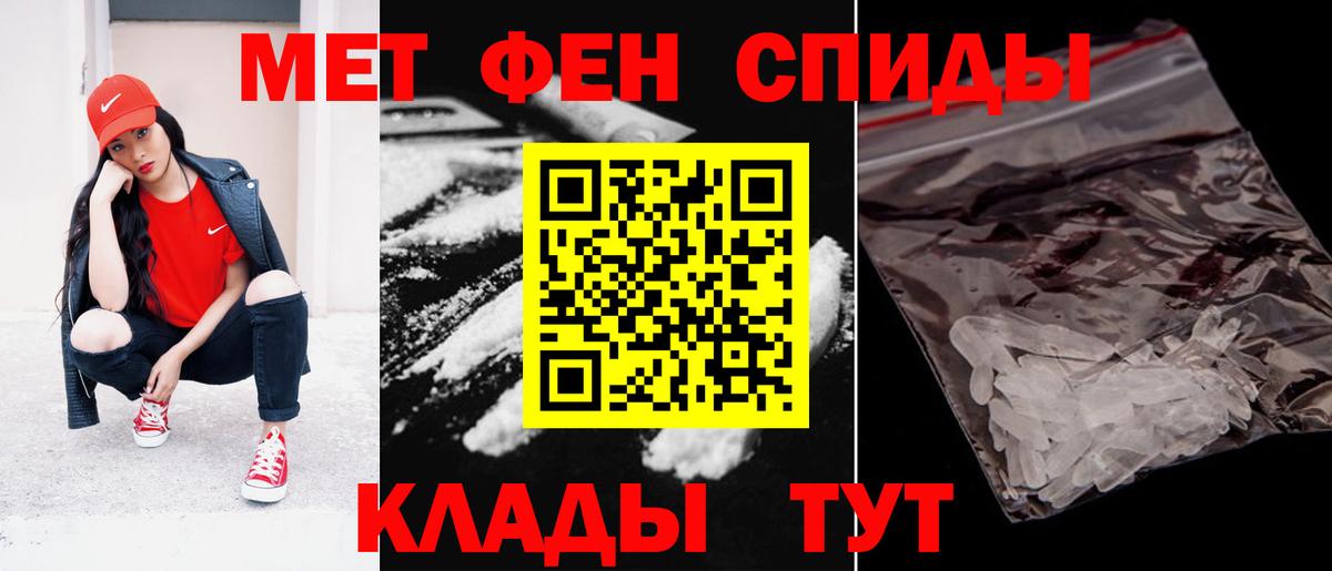 АМФ 98%  Вход с VPN  АМФЕТАМИН  Югорск  Амфетамин 