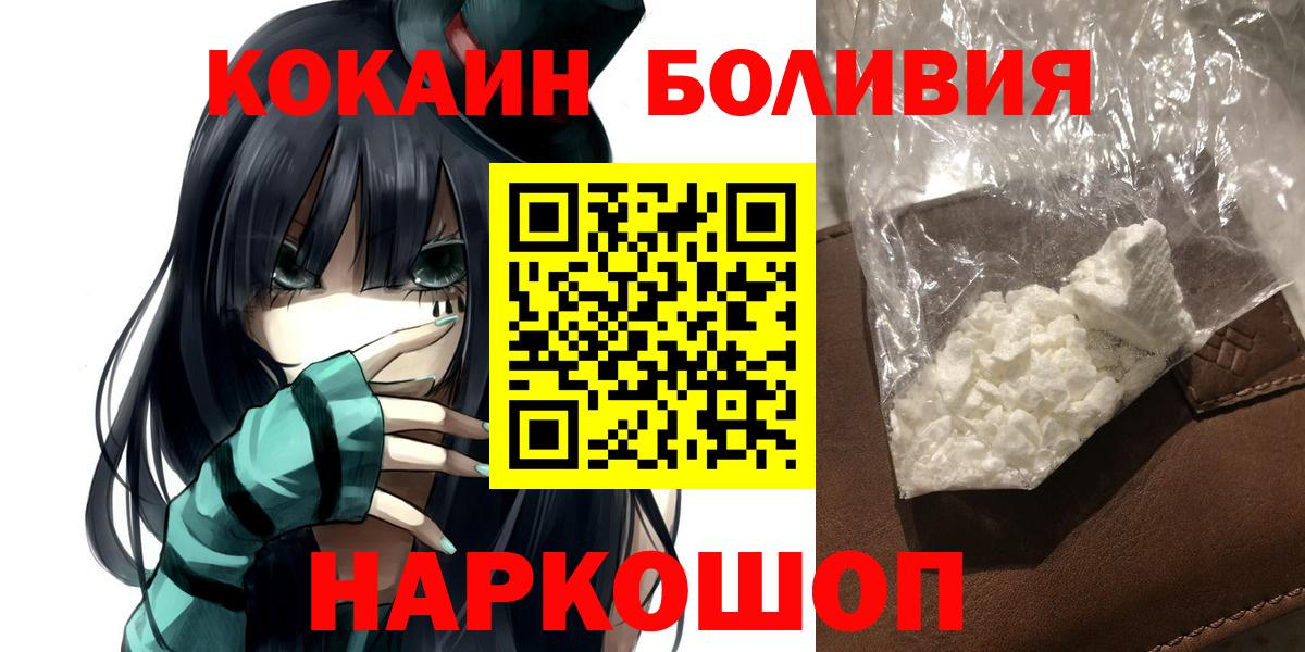 Cocaine VHQ  КОКАИН Колумбийский  Вход с VPN  COCAIN  Югорск 