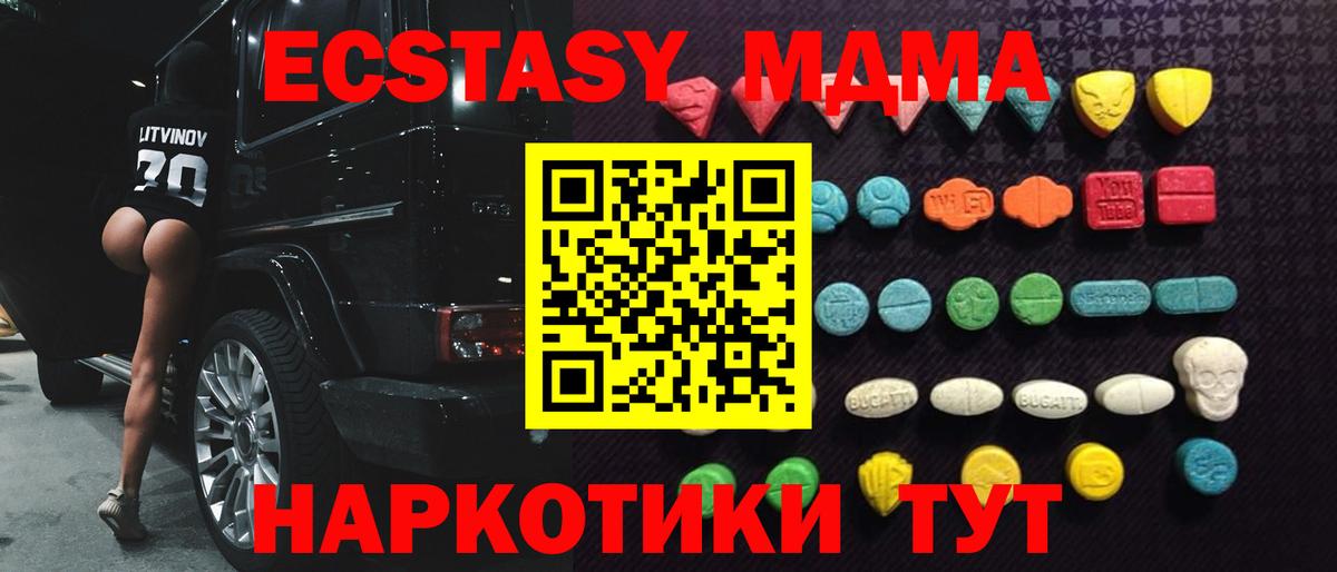 ЭКСТАЗИ бентли Югорск
