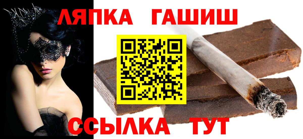 Гашиш  Вход с VPN  Югорск  ГАШИШ AMNESIA HAZE 