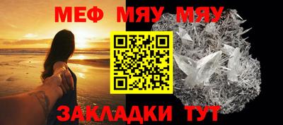 сатива Бузулук