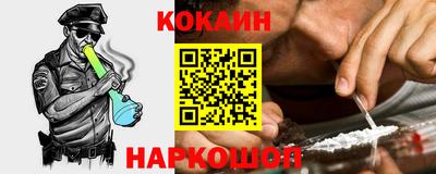 спиды Будённовск
