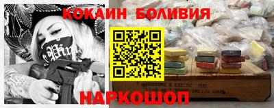 спиды Будённовск