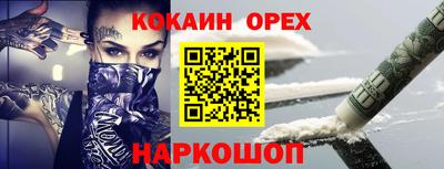 сатива Бузулук