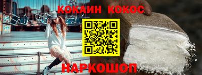 спиды Будённовск