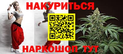 бутик Бугуруслан