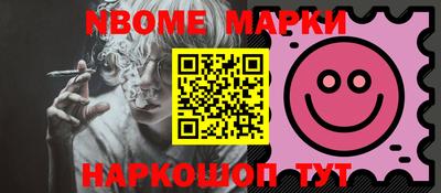 спиды Будённовск