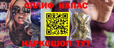 спиды Будённовск
