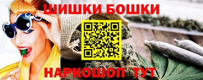 бутик Бугуруслан