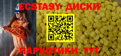 спиды Будённовск