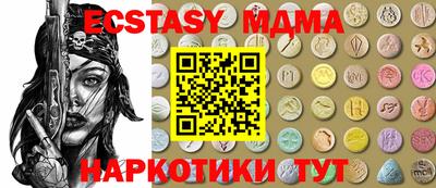 бутик Бугуруслан