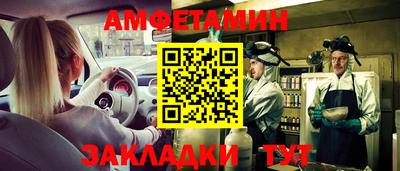 сатива Бузулук