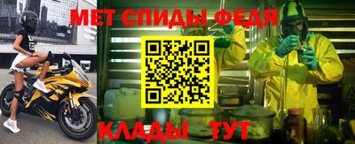 спиды Будённовск