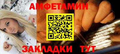 бутик Бугуруслан