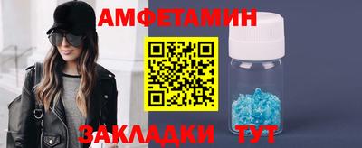 бутик Бугуруслан