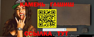 спиды Будённовск