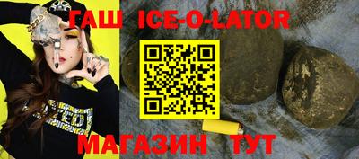 сатива Бузулук