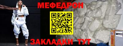 бутик Бугуруслан