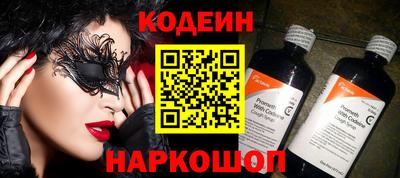 сатива Бузулук