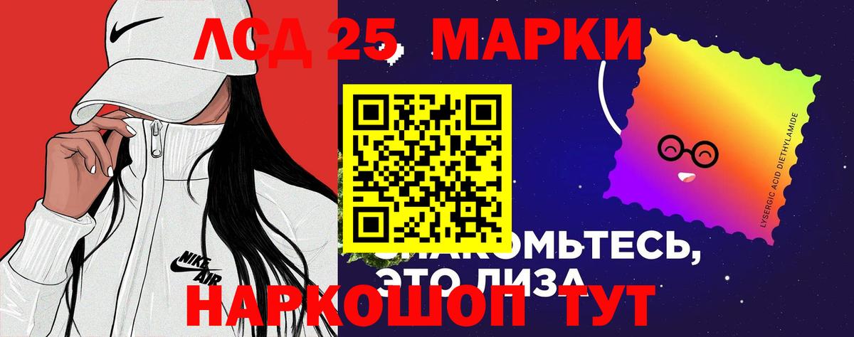 LSD-25 экстази ecstasy  LSD-25 экстази кислота  Югорск  Вход с VPN 
