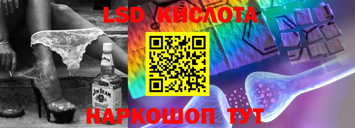 ЛСД экстази ecstasy Югорск