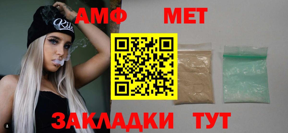 Метамфетамин Methamphetamine Югорск