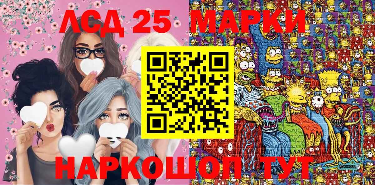 Марки 25I-NBOMe  Вход с VPN  Марки 25I-NBOMe 1,8мг  Югорск  Марки 25I-NBOMe 1,8мг 