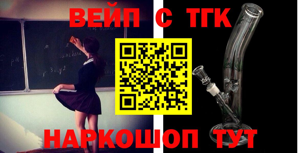 Дистиллят ТГК жижа Югорск