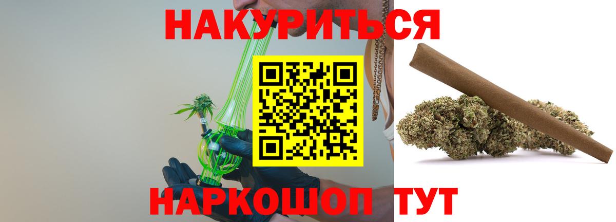 Югорск  Шишки марихуана MAZAR  Бошки марихуана OG Kush  Вход с VPN  Конопля THC 21% 